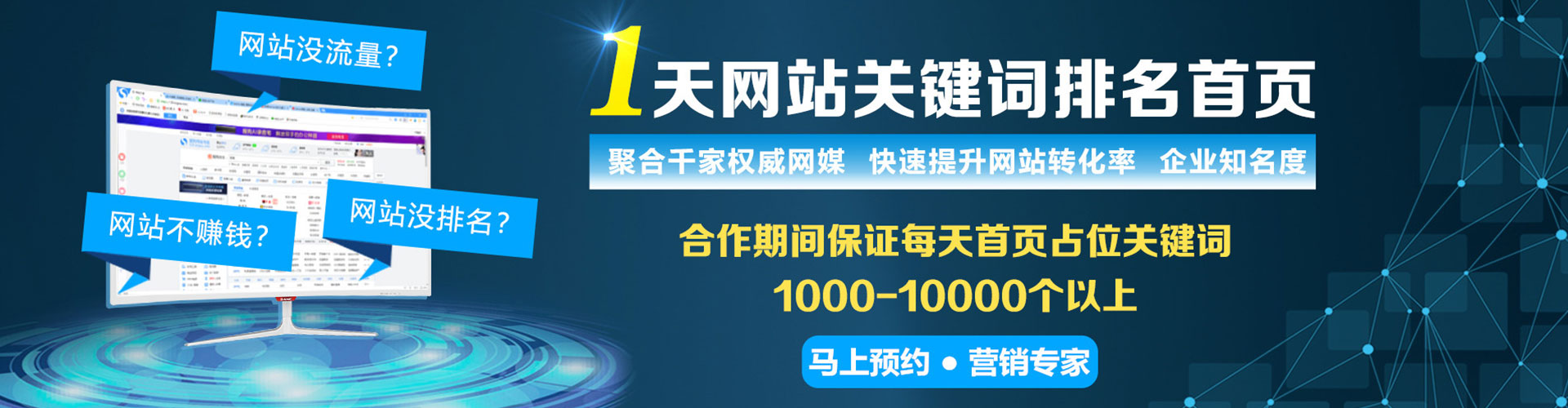 湘西sem广告