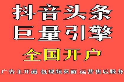 百度竞价排名案例分享：教育行业的成功推广