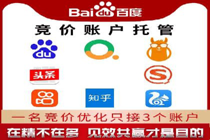 信息流广告开户流程与注意事项
