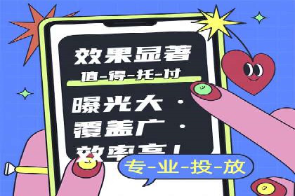 案例解读：百度竞价推广运营助力中小企业快速崛起